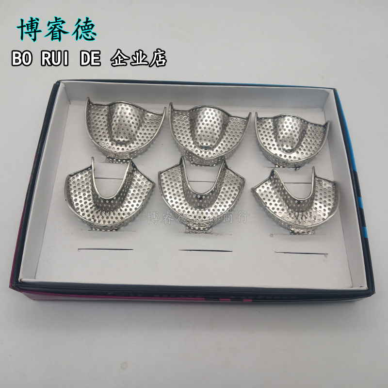 不锈钢牙托取模不锈钢牙托三件套
