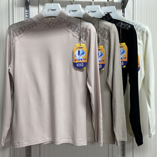 格凯女士花边轻羽衣单件蕾丝轻奢款保暖上衣中领长袖打底衫秋衣冬