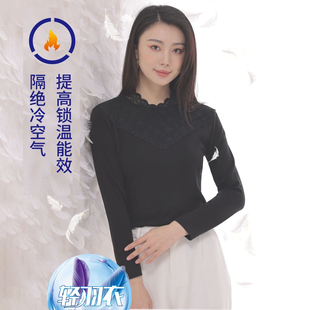 格凯新款女士中高领螺纹花边蕾丝打底衫轻羽衣单件秋衣保暖上衣
