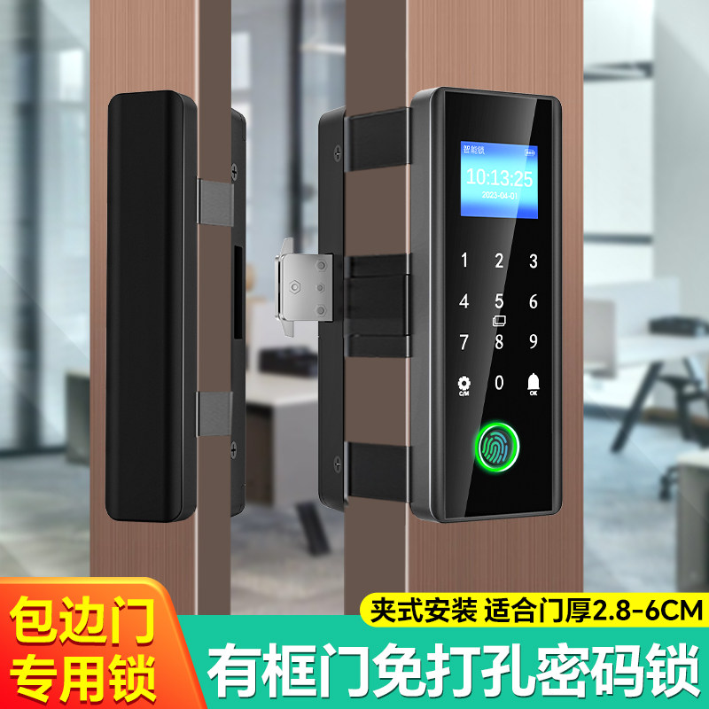 有框玻璃门智能锁 免开孔铝合金门锁 带边框指纹锁