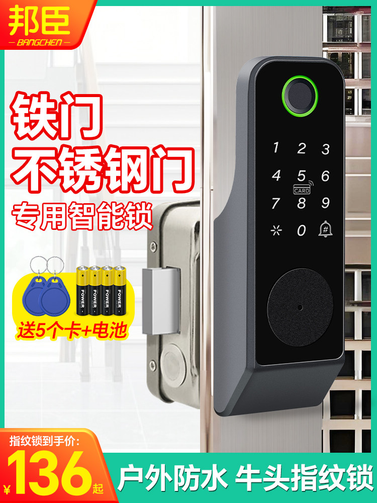 铁门智能锁密码锁老式防盗门改良指纹锁不锈钢铁门庭院门牛头锁防
