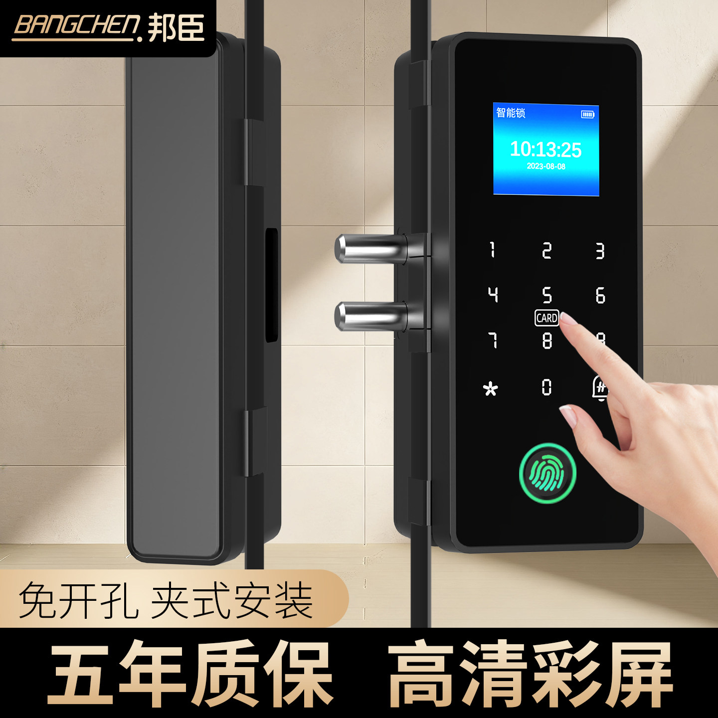 玻璃门密码锁指纹锁办公室智能门锁有框无框单双开公司商铺电子锁
