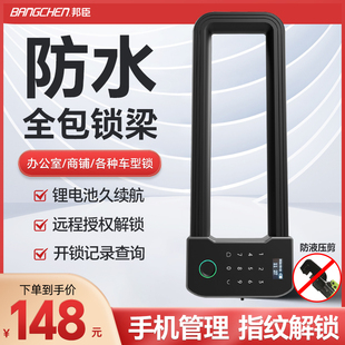 玻璃门锁U型指纹锁双门办公室商铺店面插挂锁智能电子密码U形锁