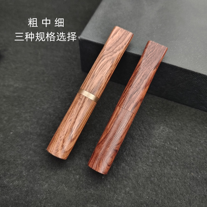 黄花梨实木烟嘴男女粗中细三用