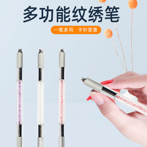 半永久雾眉纹绣针手工笔