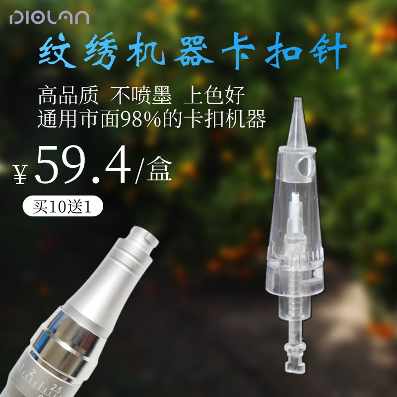 中国半永久盒装纹绣机器