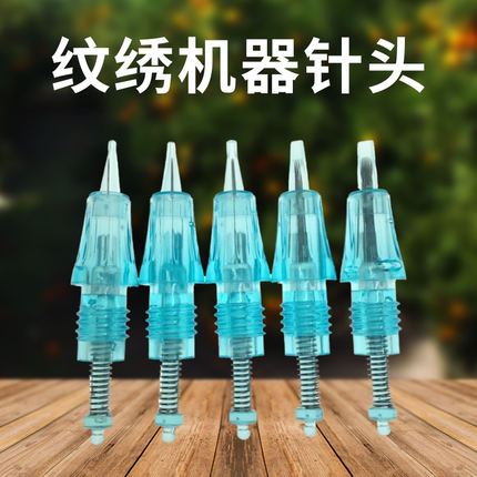半永久纹绣机器一体针雾眉漂唇线条螺旋单圆3/5排7全抛式纹眉针头