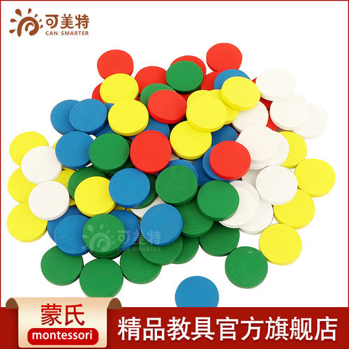 蒙氏CANSMARTER/可美特益智玩具