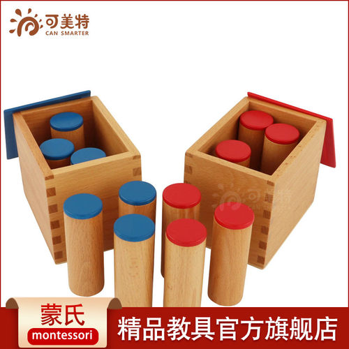 CANSMARTER/可美特蒙氏益智玩具