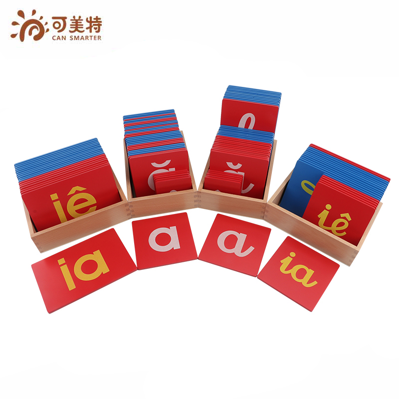 可美特蒙氏书写练习益智3-6岁