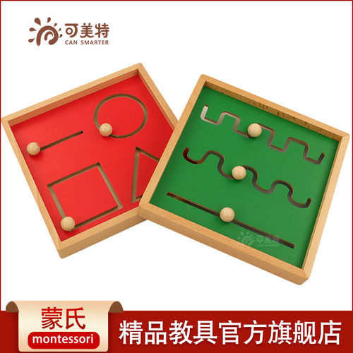 蒙氏学前教具蒙台梭利幼儿园早教益智玩具儿童平线与弯线书写练习 - 封面