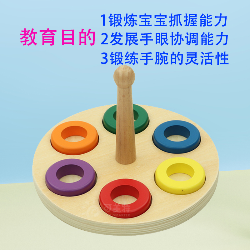 蒙氏早教益智玩具0-3蒙臺梭利