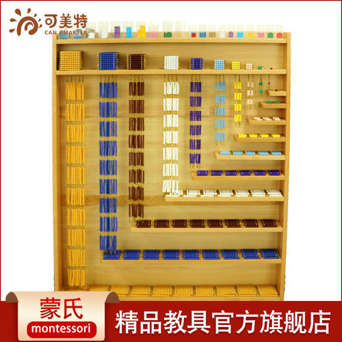 蒙氏CANSMARTER/可美特益智玩具