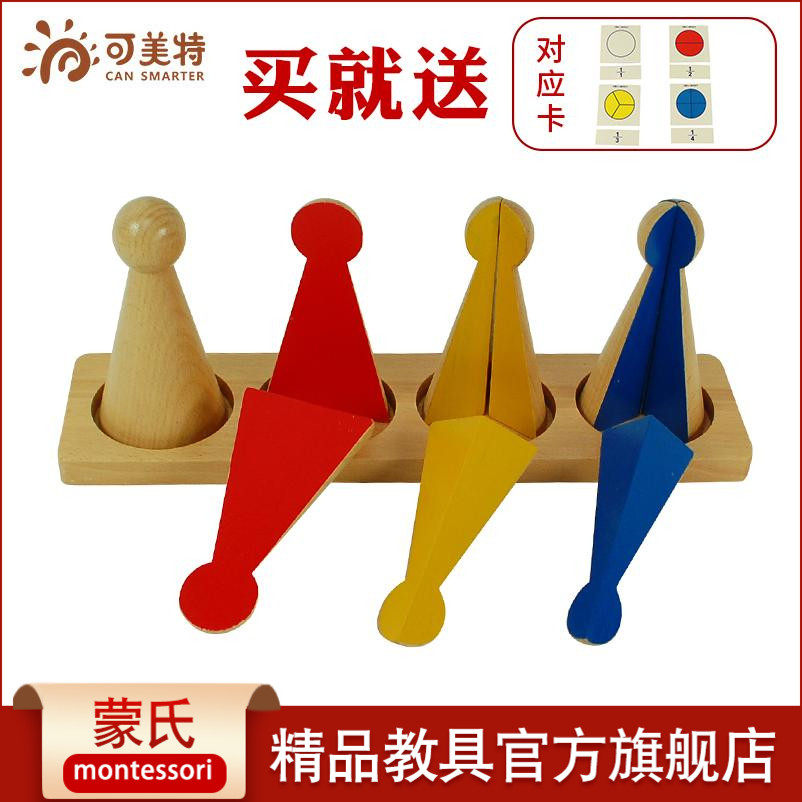 可美特教具CANSMARTER/可美特图片
