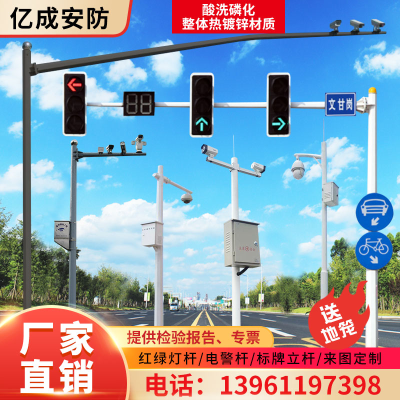 道路八角立杆监控交通红绿灯杆件