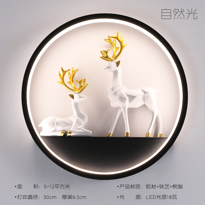 一鹿有你床头灯壁灯北欧卧室客厅网红现代简约创意楼梯过道背景i.