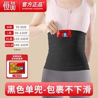 Черный демисезонный комплект, 20 штук