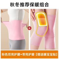 Розовые демисезонные наколенники, 20 штук