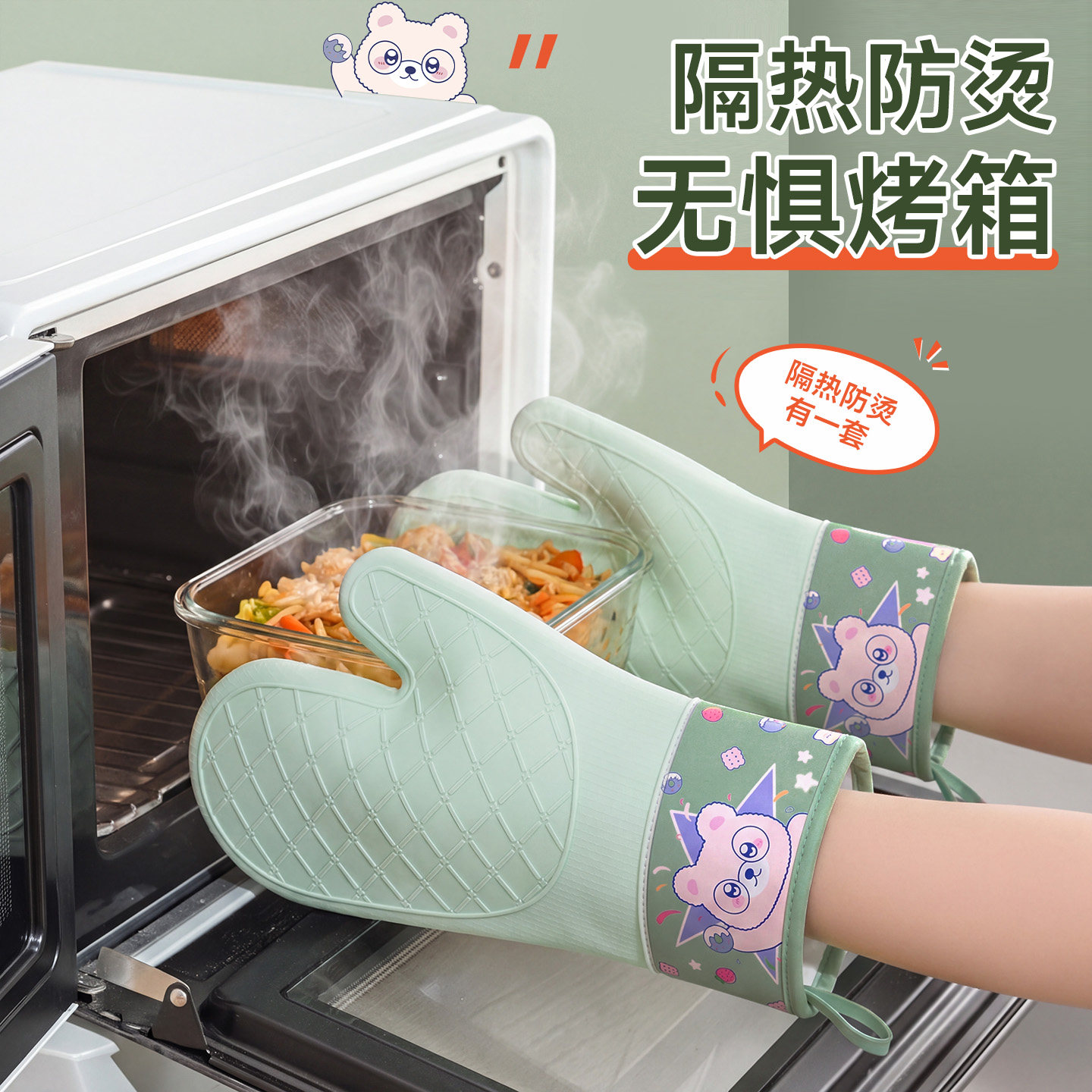 恒品防烫手套隔热加厚耐高温厨房防烫手神器烤箱烘焙微波炉专用