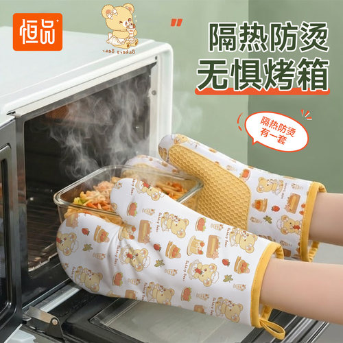 防烫隔热手套烤箱微波炉专用