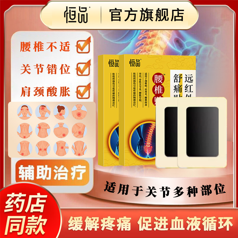 ���ڲ�����ǳ��ɫ Զ�����������������ҩ��ֹʹ��