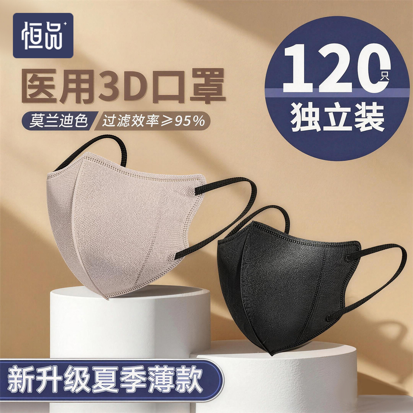 医用口罩一次性医疗正品独立包装黑色口罩女高颜值2025新款莫兰迪