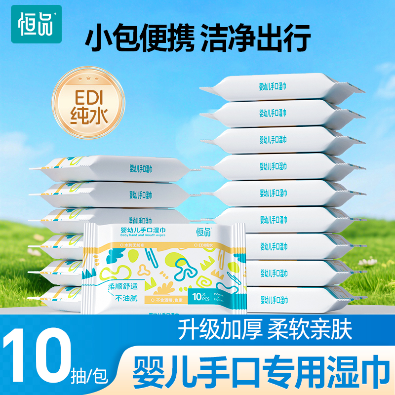 бЯ5С*10顿EDIˮ䷽ 1 ƷӤ׶ֿʪֽЯСװ7.8Ԫ