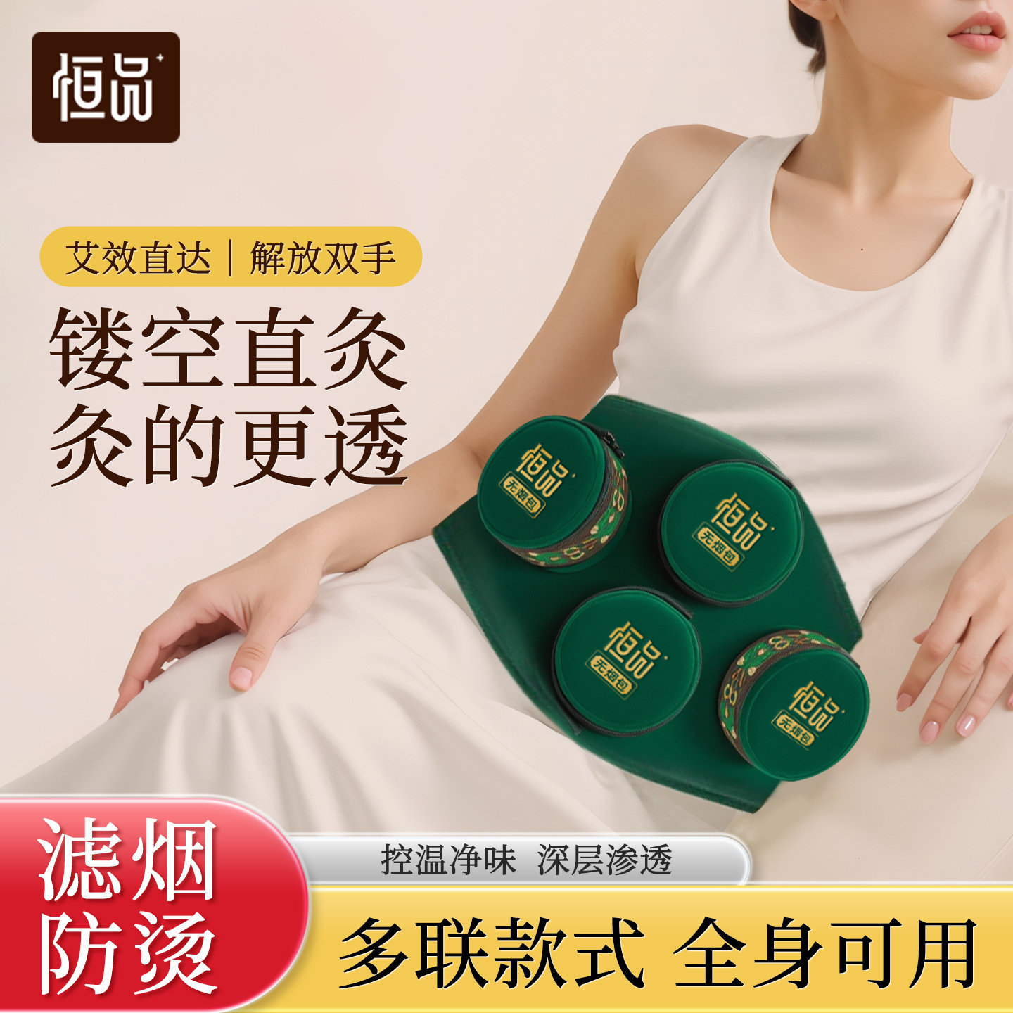 艾灸盒随身灸家用艾炙器具