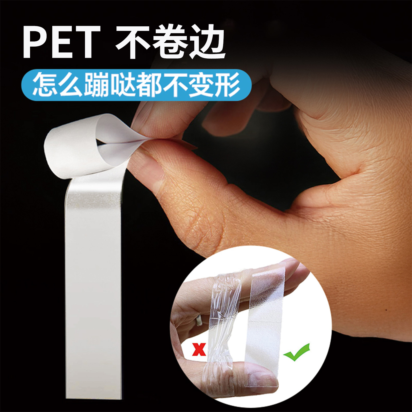 超薄隐形防走光，一贴安心一整天