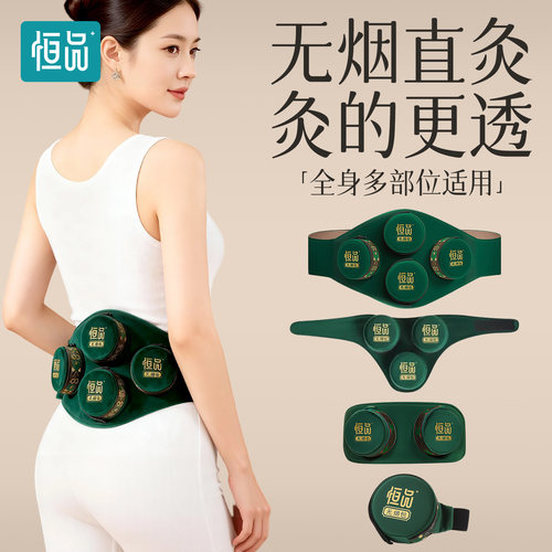 艾灸盒随身灸家用艾炙器具