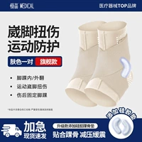 Медицинский флагман [пара цветов кожи] (силиконовая защита, вековая фиксация стопы)