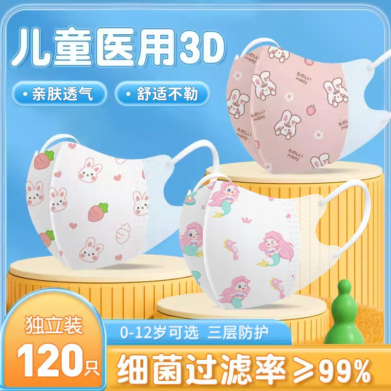 婴儿宝宝儿童独立包装卡通图案