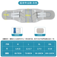 Медицинская профессиональная модель ✅ серая (спонтанная тепловая площадка)
