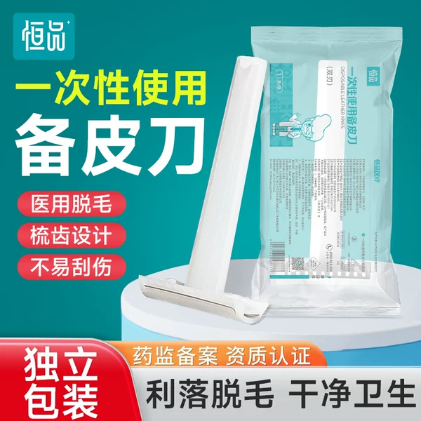 Товары от 恒品旗舰店