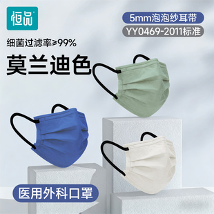 莫兰迪色医用外科口罩一次性医疗独立包装女高颜值显脸小耳带加宽