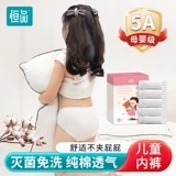 Детское хлопковое нижнее белье для мальчиков, шорты для путешествий