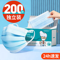 100 medical masks, individually packaged for both men and women, sterilized grade medical three-layer genuine flagship store thumbnail 2
