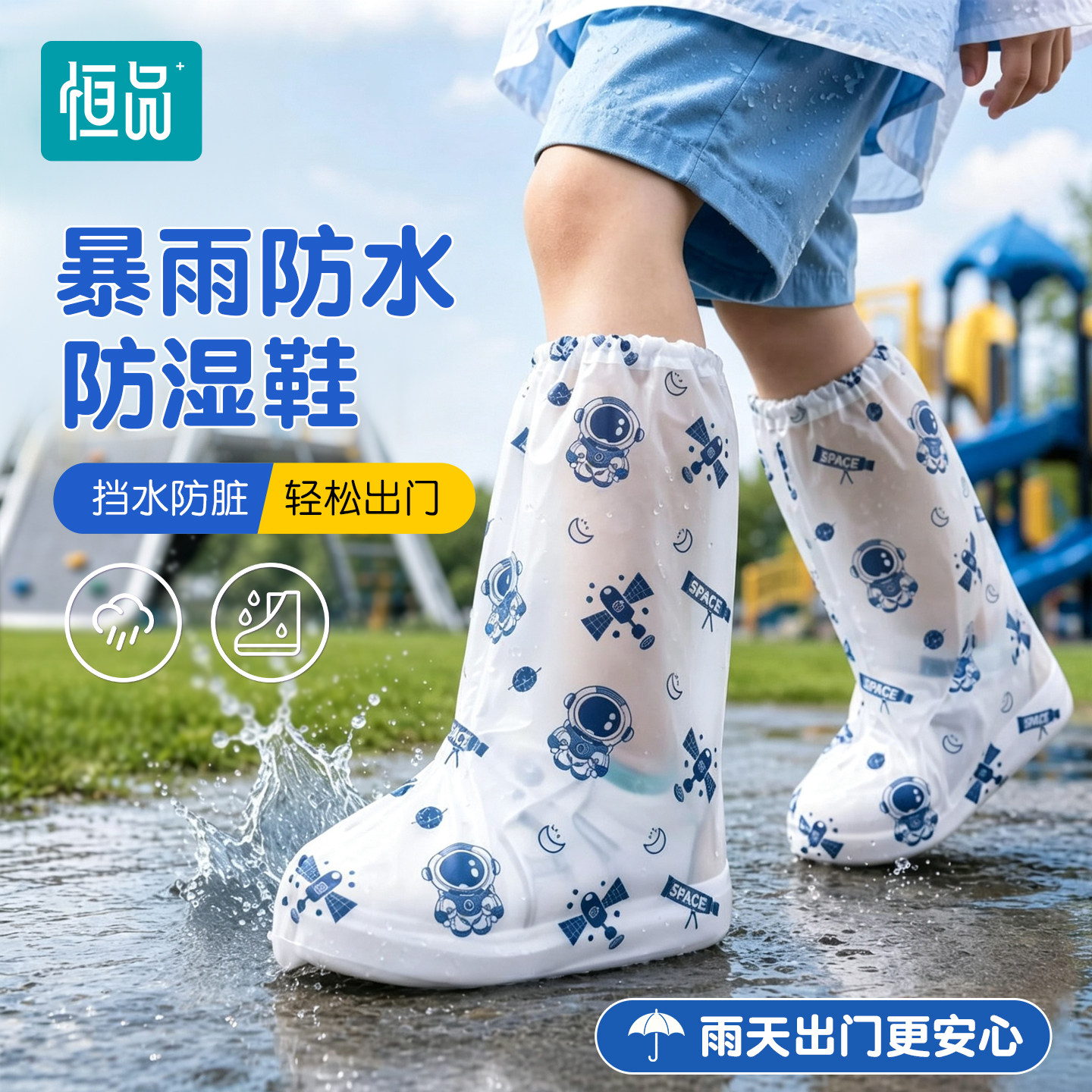 一次性雨鞋鞋套加厚耐磨高筒长筒
