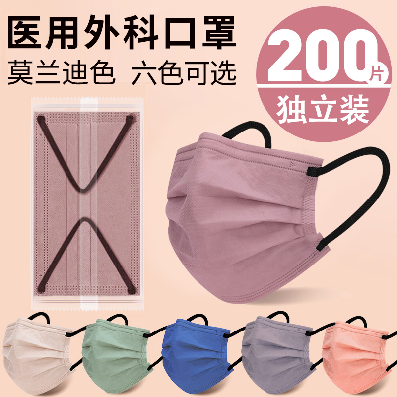 莫兰迪系列独立包装亲肤透气