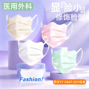 口罩女士高颜值医用外科一次性医疗2025新款冬季官方旗舰店成人女