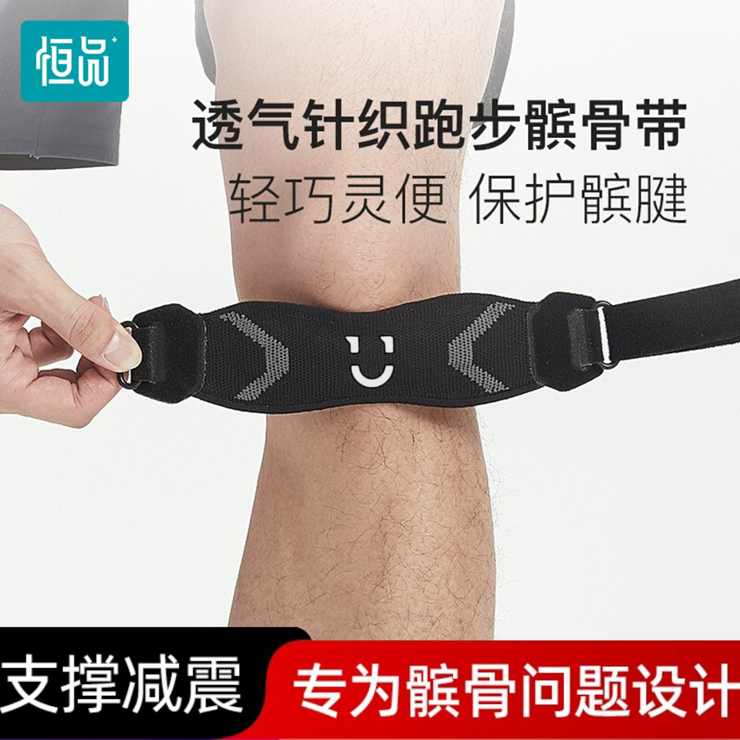 运动护膝男女跑步专业保护膝盖