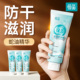 护手霜蛇油膏滋润保湿 补水长效防干裂男女秋冬便携大容量官方正品