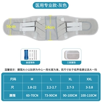 Медицинская профессиональная модель ✅ серая (три подушки талии)