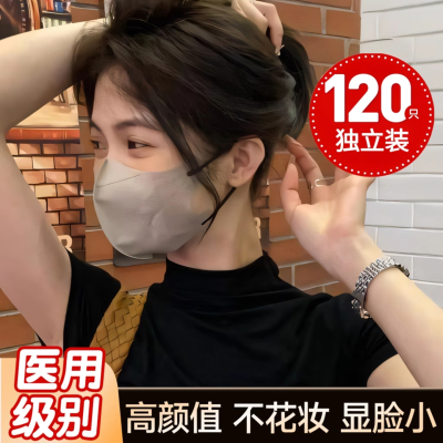秋冬新款防尘医用口罩莫兰迪色