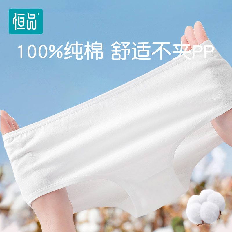 儿童一次性内裤女童男童三角夏季纯棉透气灭菌抗菌免洗日抛裤旅行