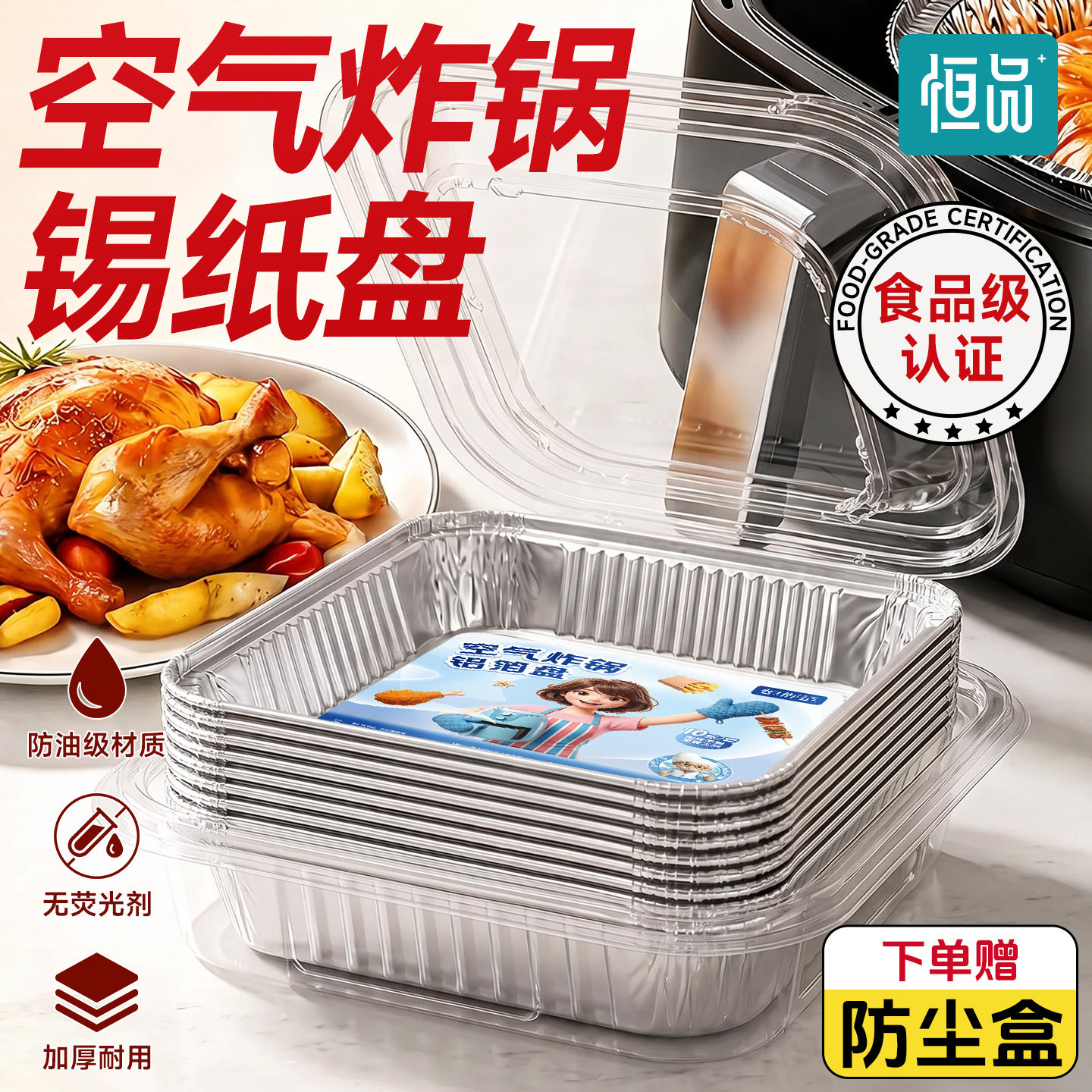 空气炸锅专用纸烤箱烘焙锡纸碗图片