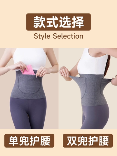 Утягивающий пояс на талию, удерживающий тепло детский бархатный демисезонный защищающий от холода бандаж пупочный