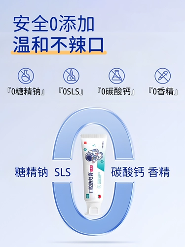 Детская оральная зубная паста, защита от кариеса, 12 лет, период смены зубов, 6 лет, официальный продукт