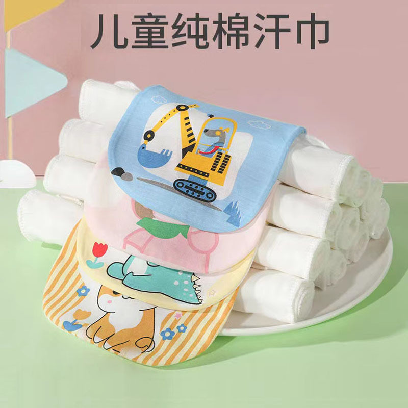 儿童纯棉吸汗巾a类幼儿园大号