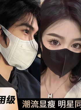 口罩一次性医疗医用黑色口罩3d立体女高颜值明星同款潮流显瘦新款